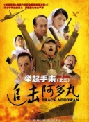 王者剑道：揭开游戏背后的神秘面纱